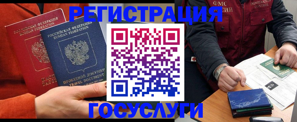 пропишу в квартире в Кеми